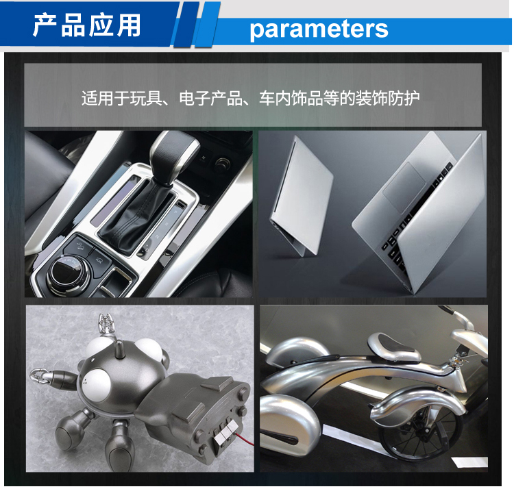 電子產品噴漆用鋁銀漿_03.jpg