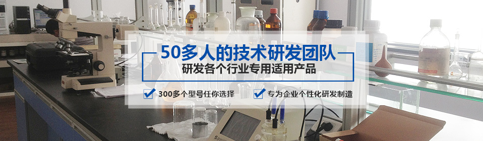 銀箭鋁銀漿有50多人的技術(shù)研發(fā)團(tuán)隊，研發(fā)各個行業(yè)專用適用產(chǎn)品